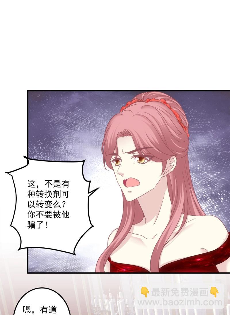 第107话 天降萌娃！(1/2)-第122话