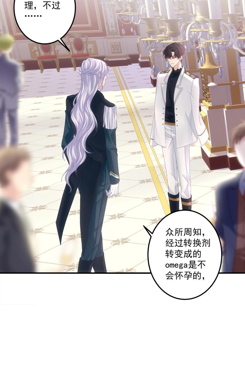 第107话 天降萌娃！(1/2)-第122话