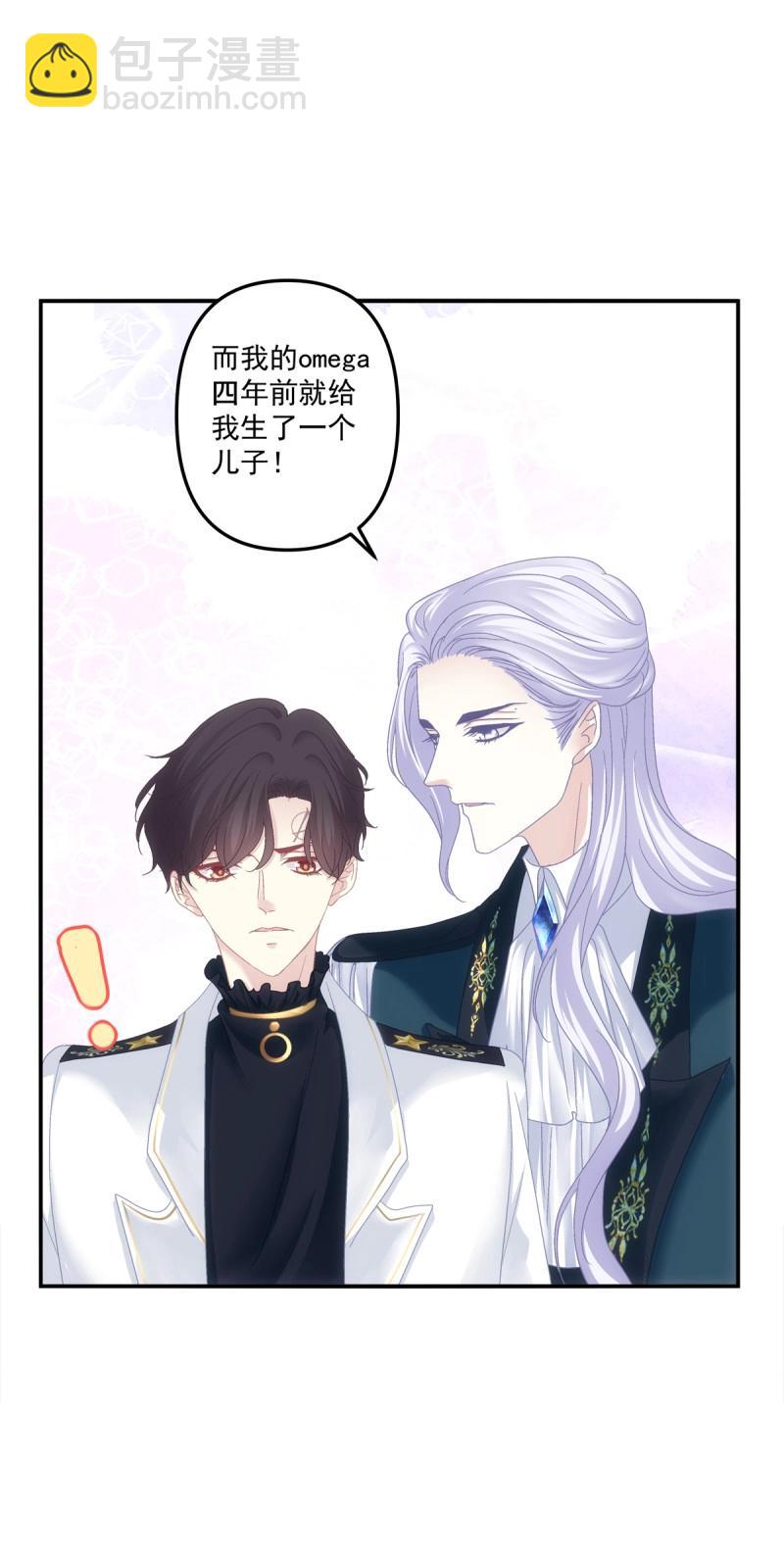 第107话 天降萌娃！(1/2)-第122话