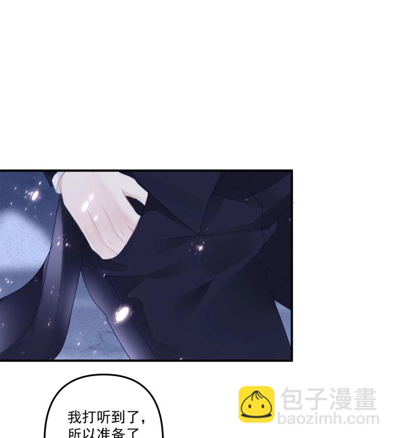 第107话 天降萌娃！(1/2)-第122话