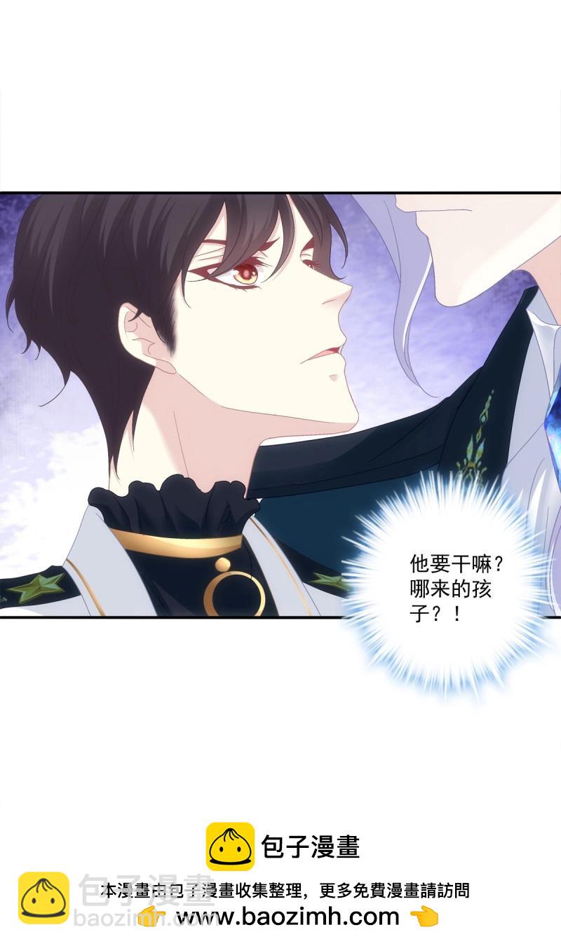 第107话 天降萌娃！(1/2)-第122话