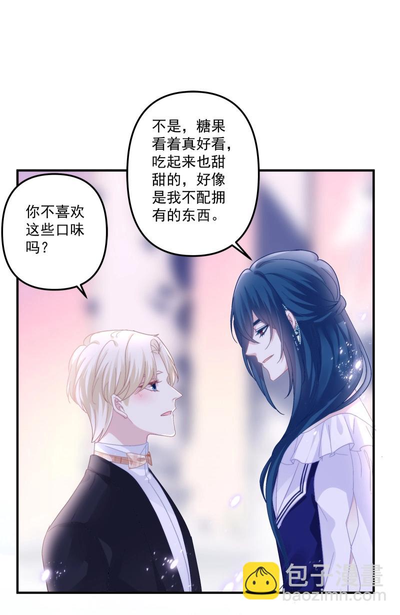 第107话 天降萌娃！(1/2)-第122话