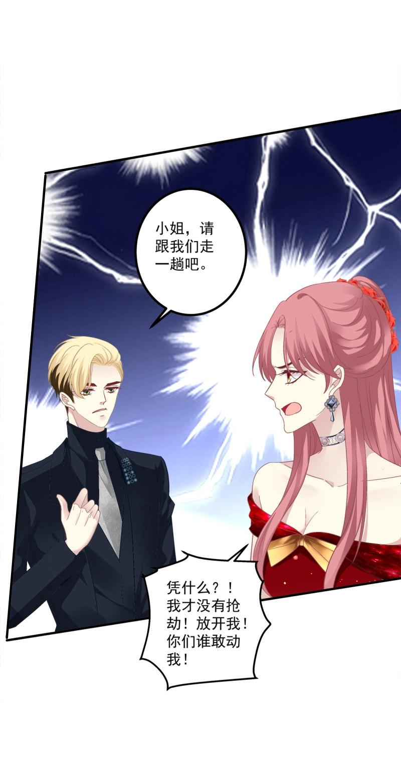 第108话 你是我妈妈吗?!(1/2)-第124话