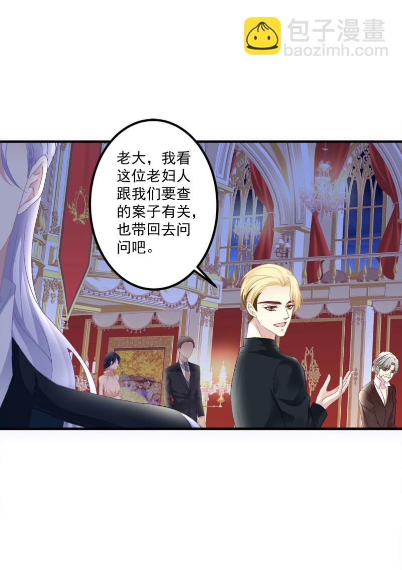 第108话 你是我妈妈吗?!(1/2)-第124话