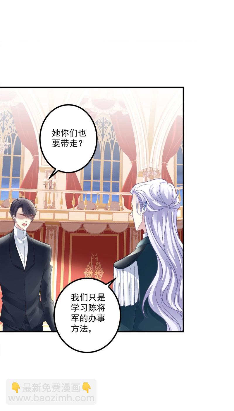 第108话 你是我妈妈吗?!(1/2)-第124话