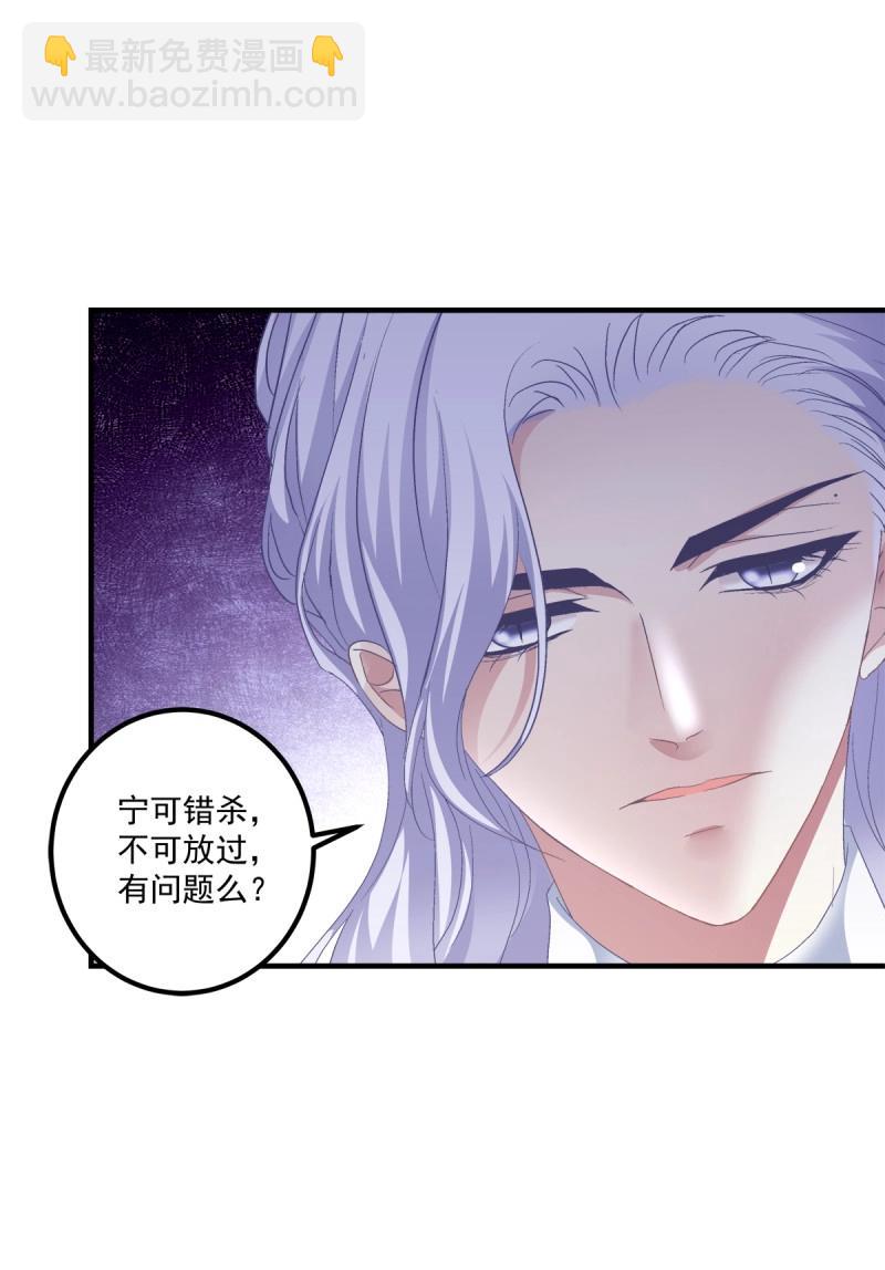 第108话 你是我妈妈吗?!(1/2)-第124话