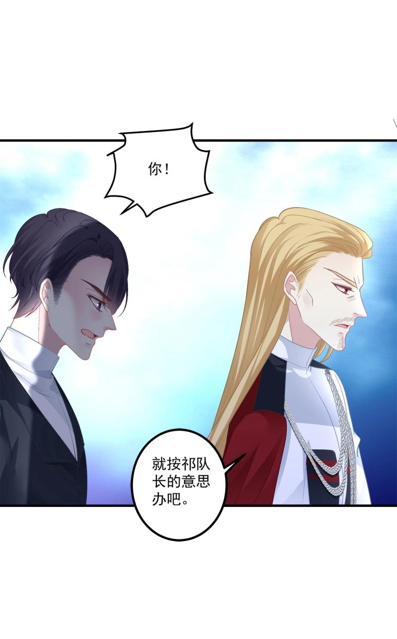 第108话 你是我妈妈吗?!(1/2)-第124话