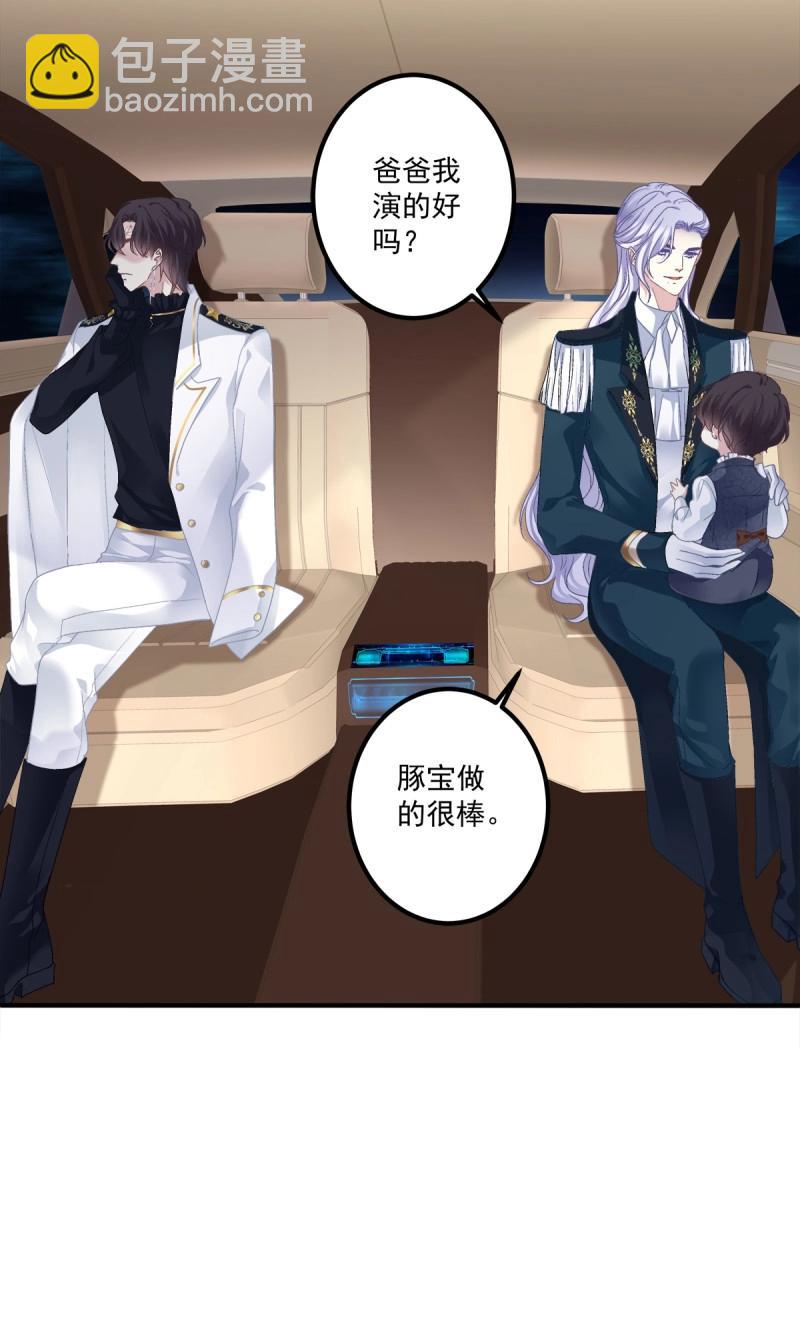 第108话 你是我妈妈吗?!(1/2)-第124话