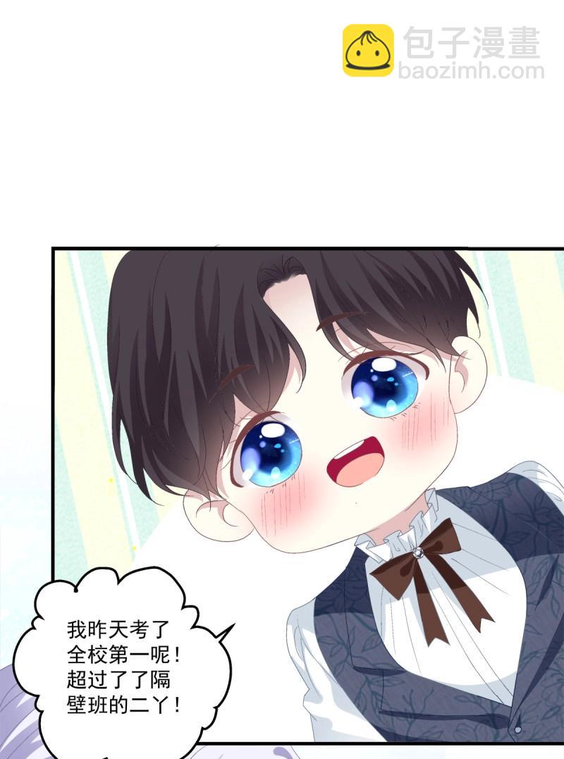 第108话 你是我妈妈吗?!(1/2)-第124话