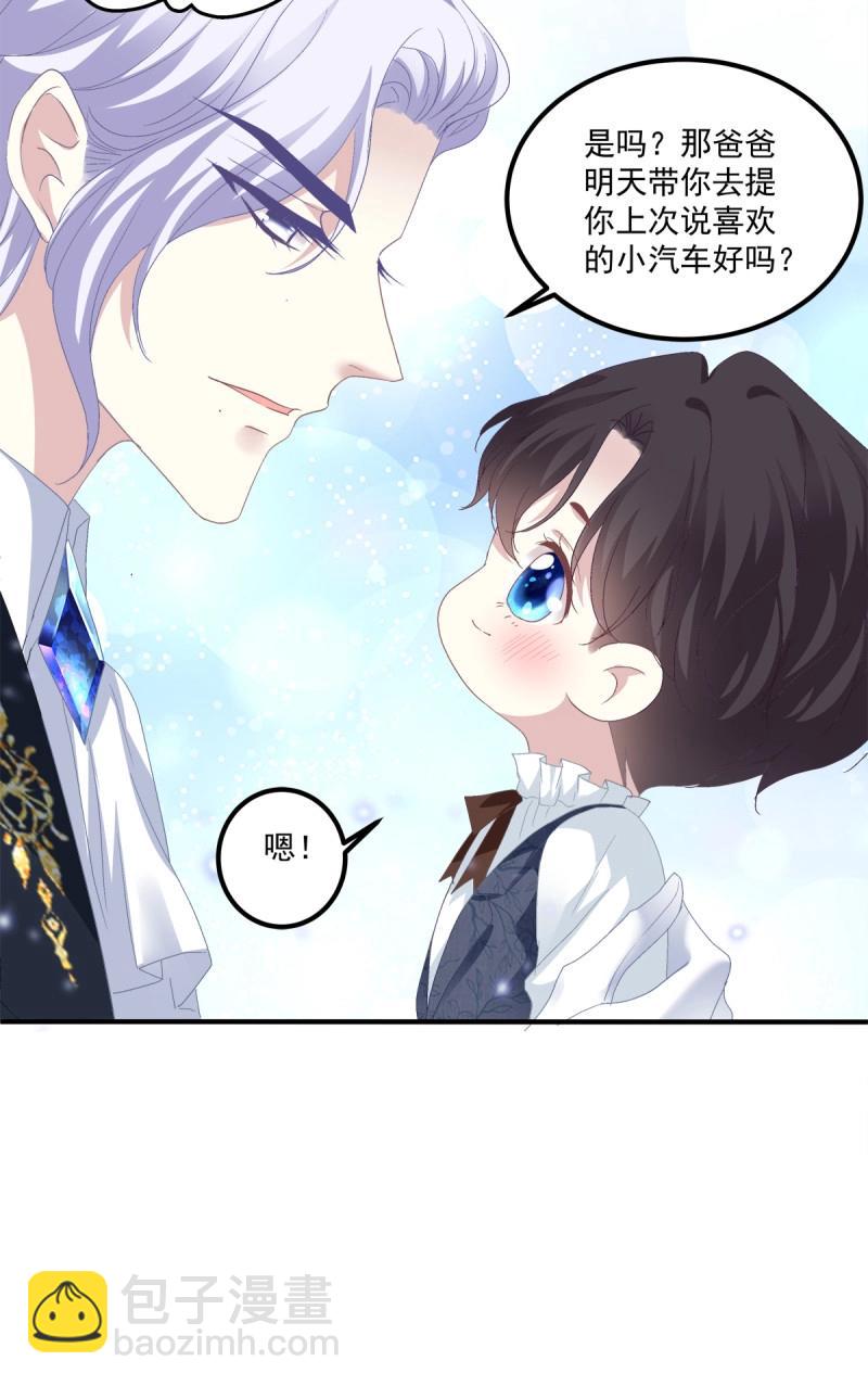 第108话 你是我妈妈吗?!(1/2)-第124话