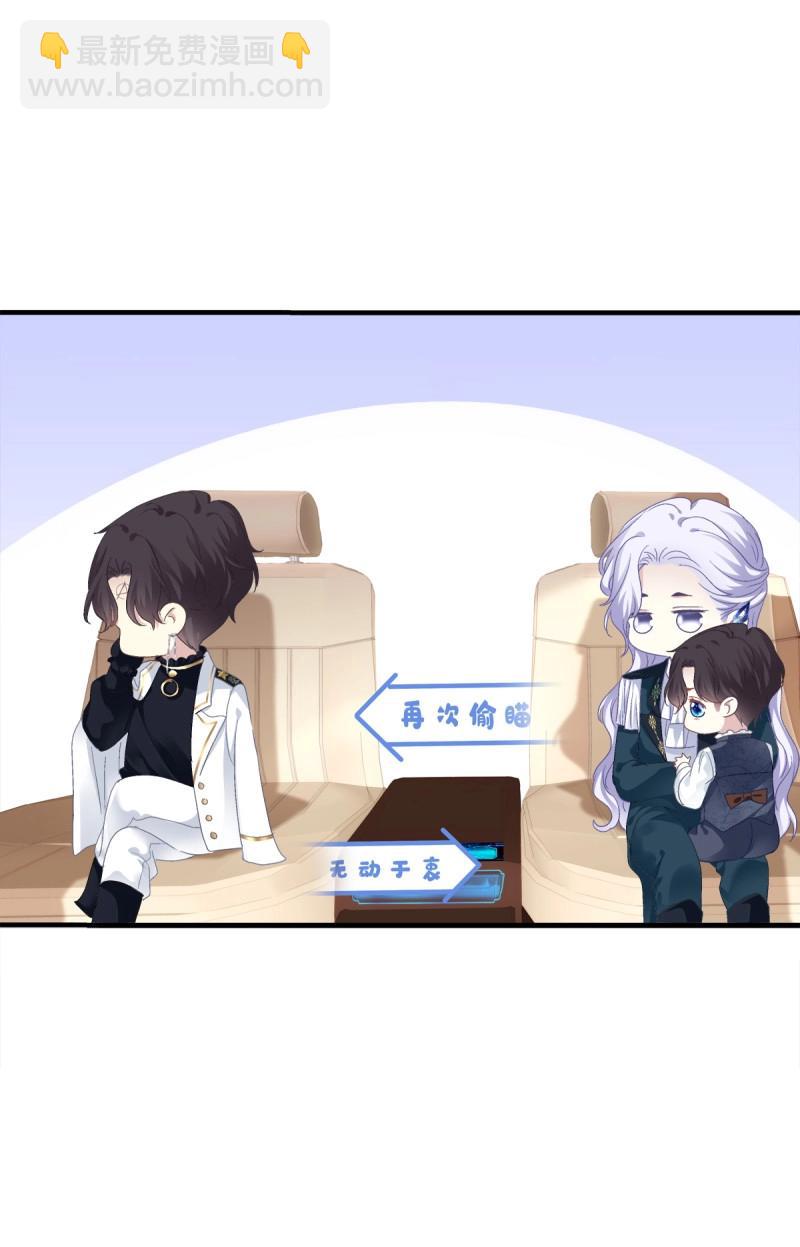 第108话 你是我妈妈吗?!(1/2)-第124话