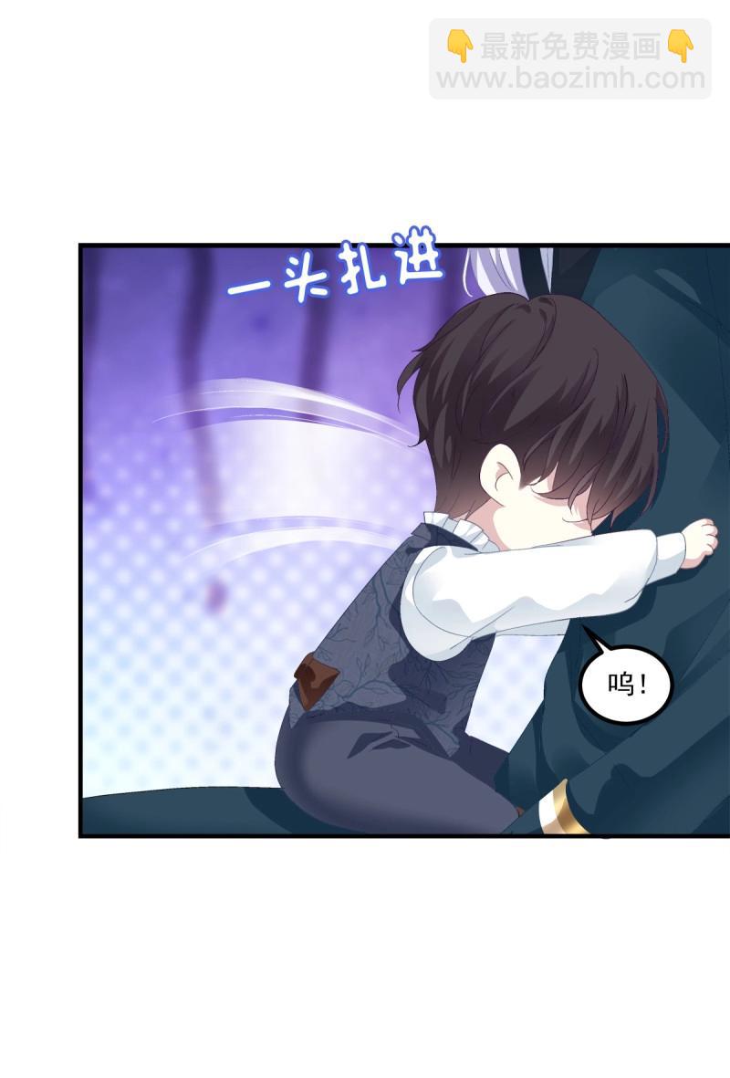 第108话 你是我妈妈吗?!(1/2)-第124话