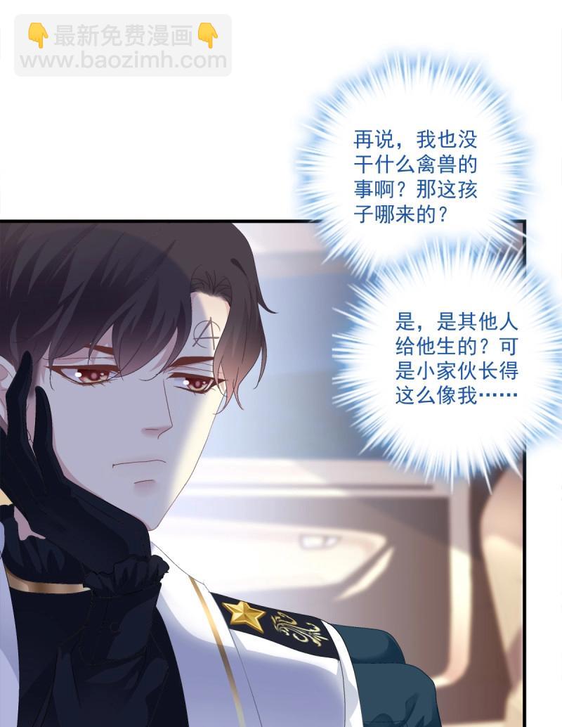 第108话 你是我妈妈吗?!(1/2)-第124话