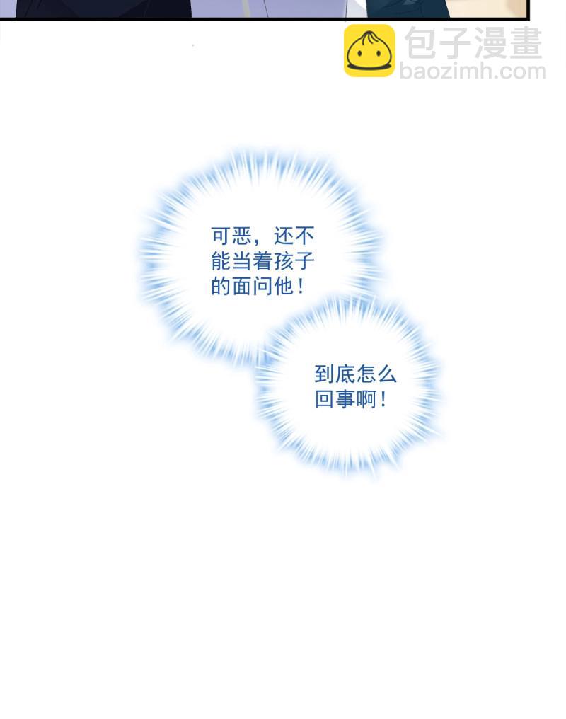 第108话 你是我妈妈吗?!(1/2)-第124话