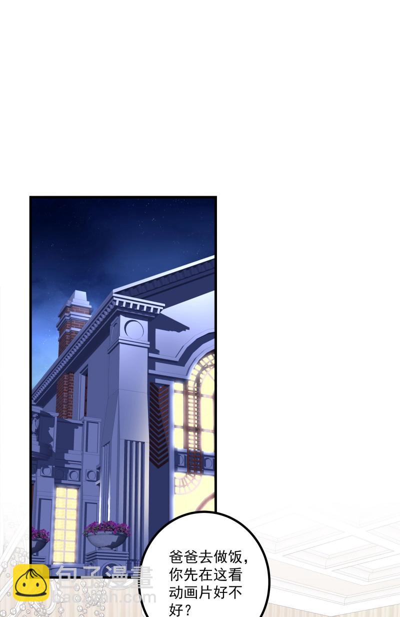 第108话 你是我妈妈吗?!(1/2)-第124话