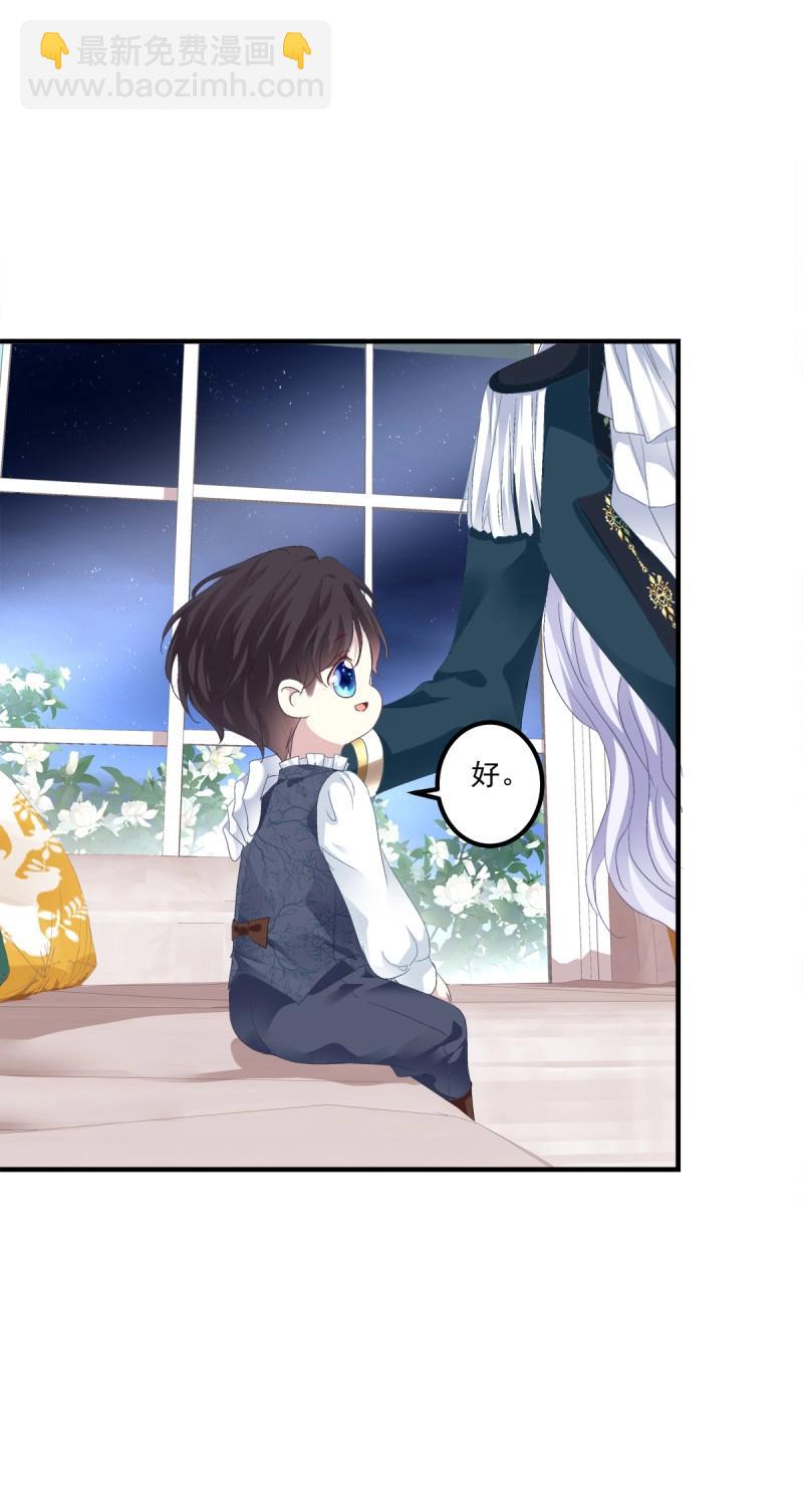 第108话 你是我妈妈吗?!(1/2)-第124话