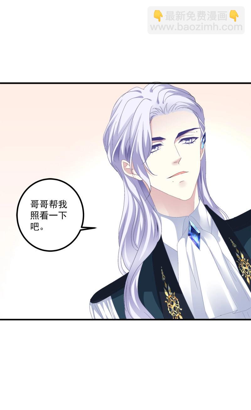 第108话 你是我妈妈吗?!(1/2)-第124话