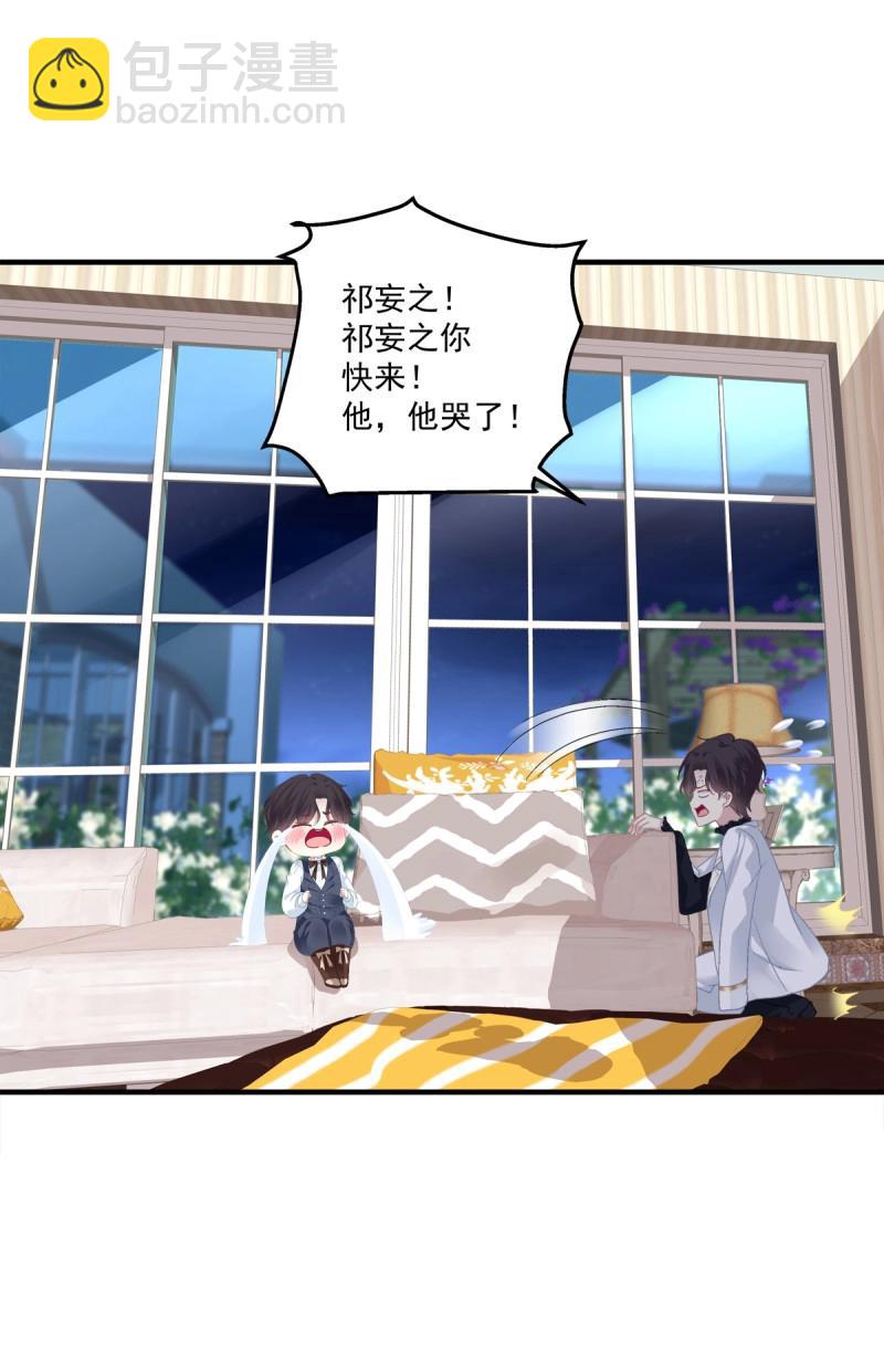 第108话 你是我妈妈吗?!(1/2)-第124话