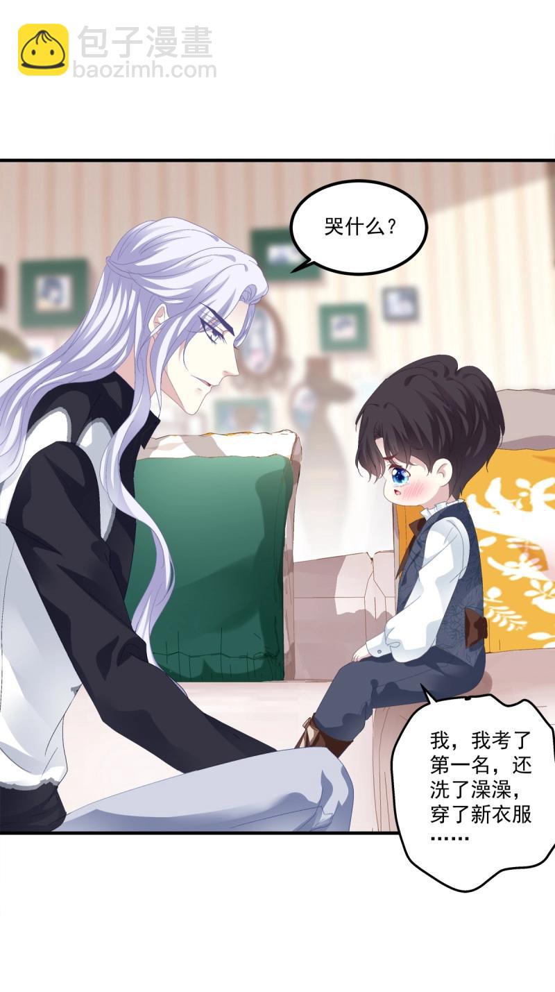 第108话 你是我妈妈吗?!(1/2)-第124话