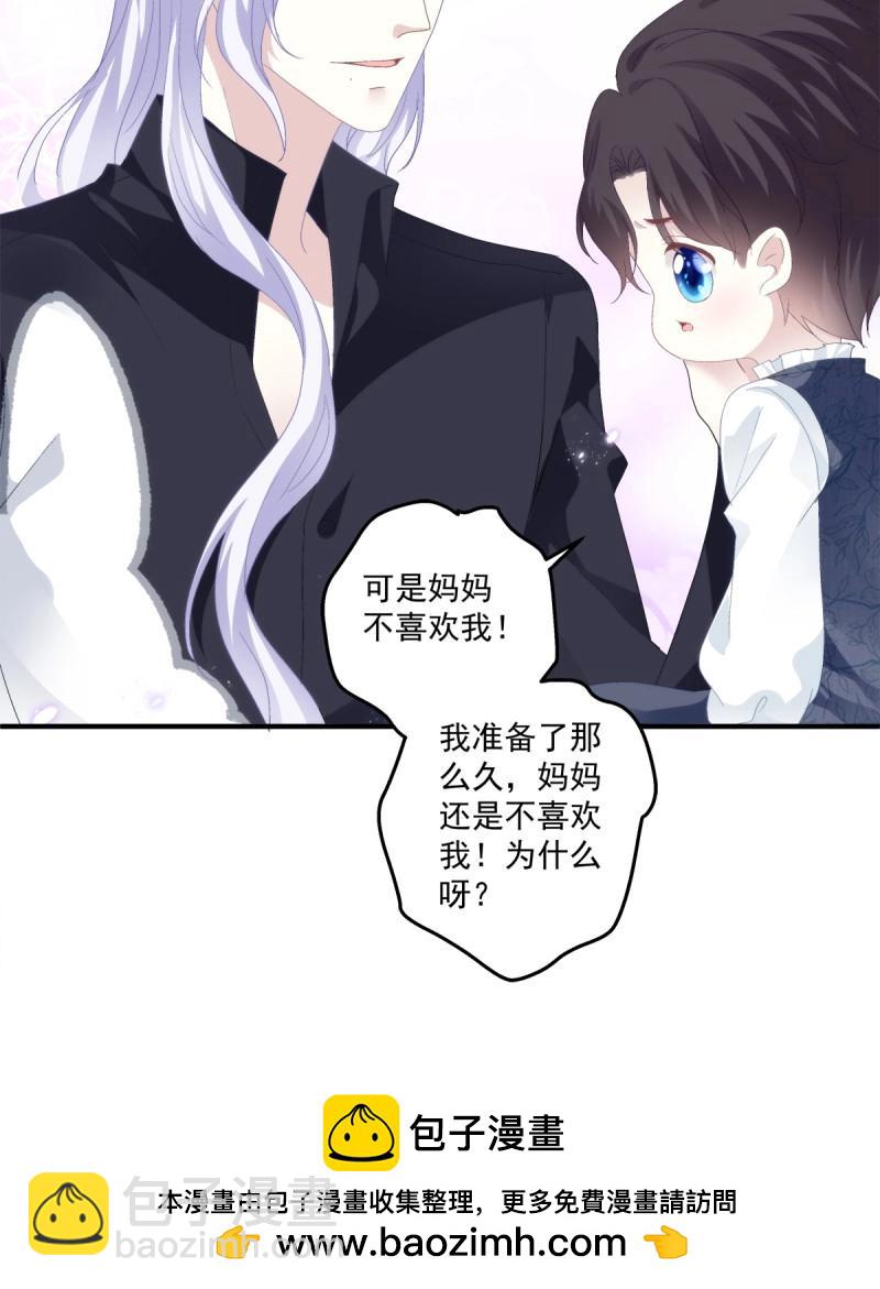 第108话 你是我妈妈吗?!(1/2)-第124话