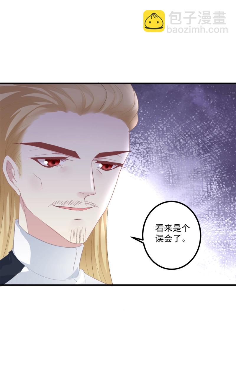 第108话 你是我妈妈吗?!(1/2)-第124话