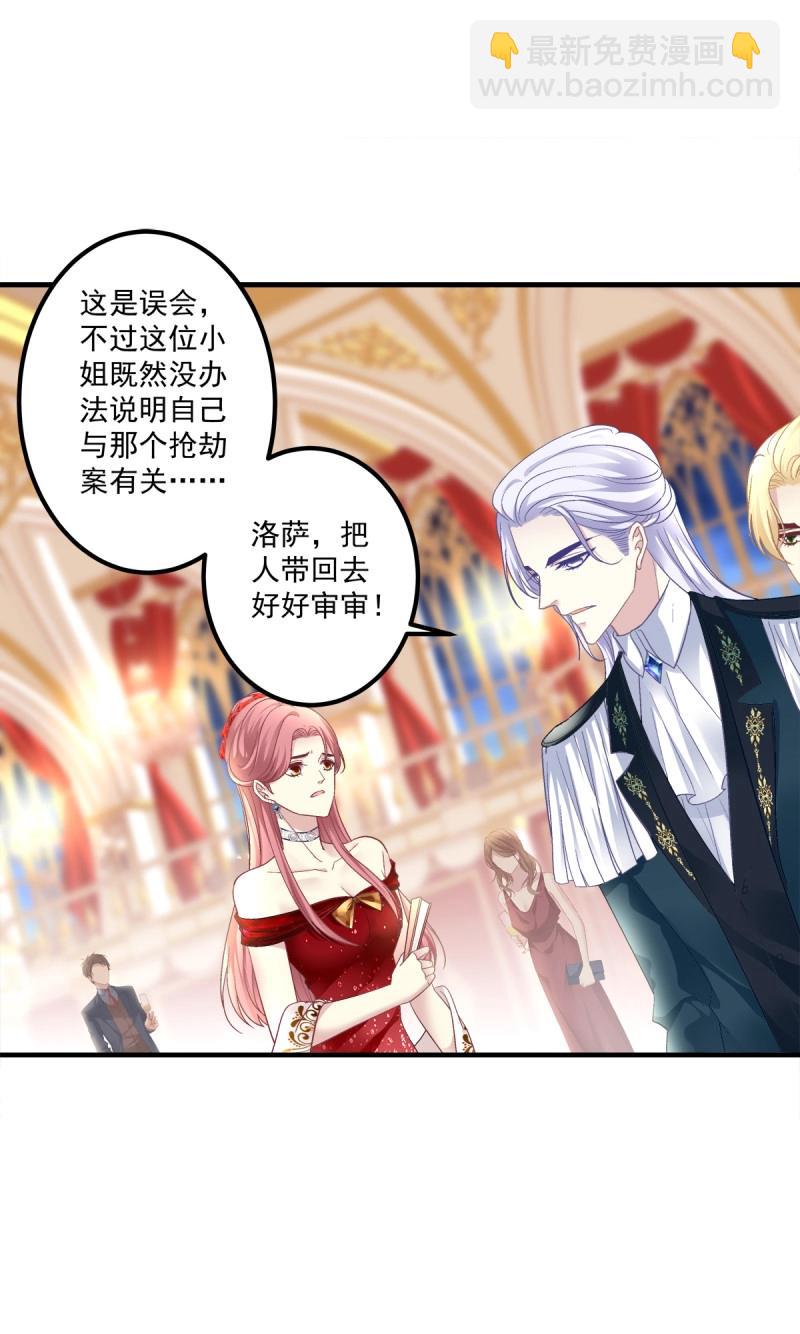 第108话 你是我妈妈吗?!(1/2)-第124话