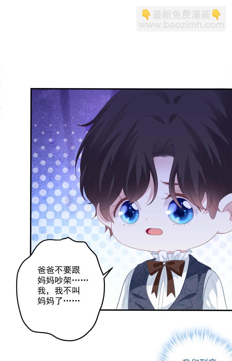 第109话 娃的真实来历！(1/2)-第126话