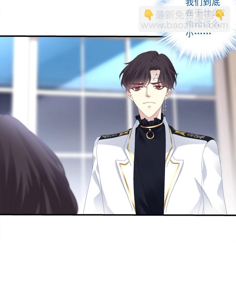 第109话 娃的真实来历！(1/2)-第126话