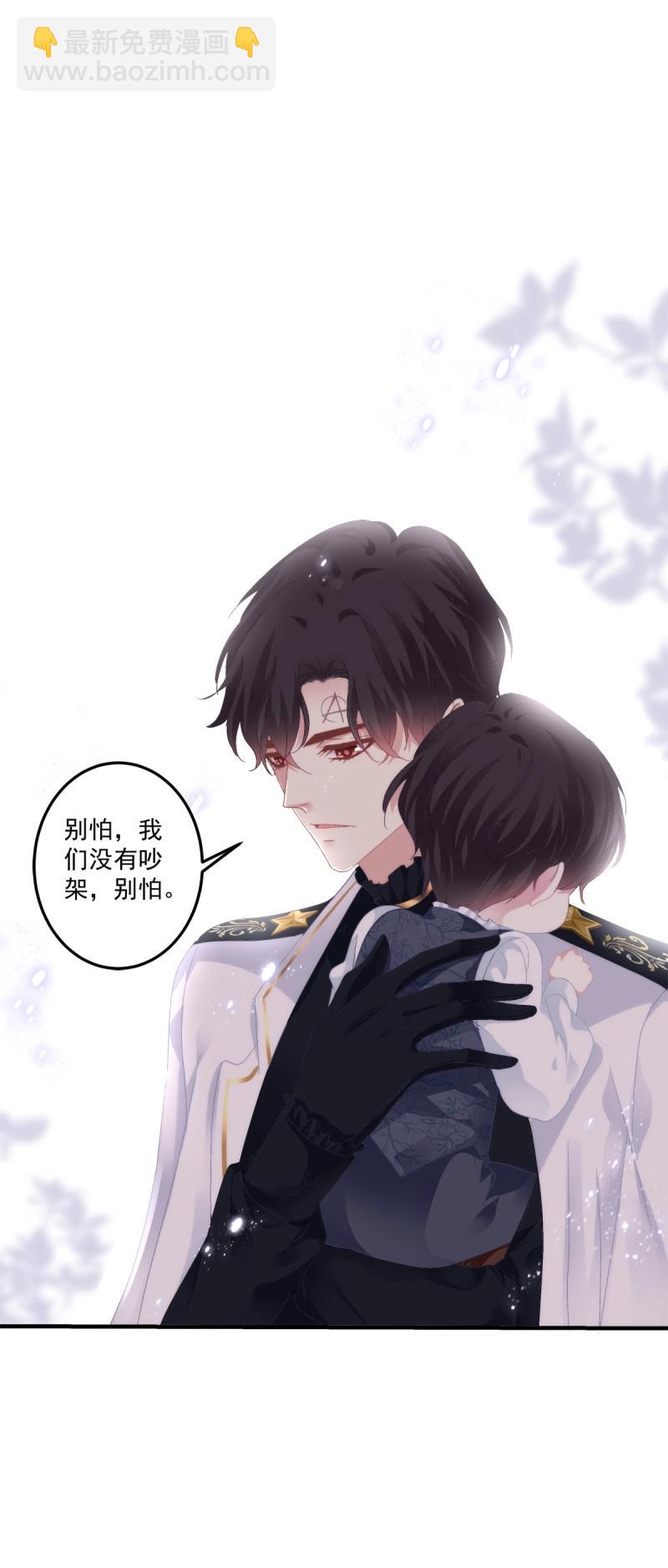 第109话 娃的真实来历！(1/2)-第126话