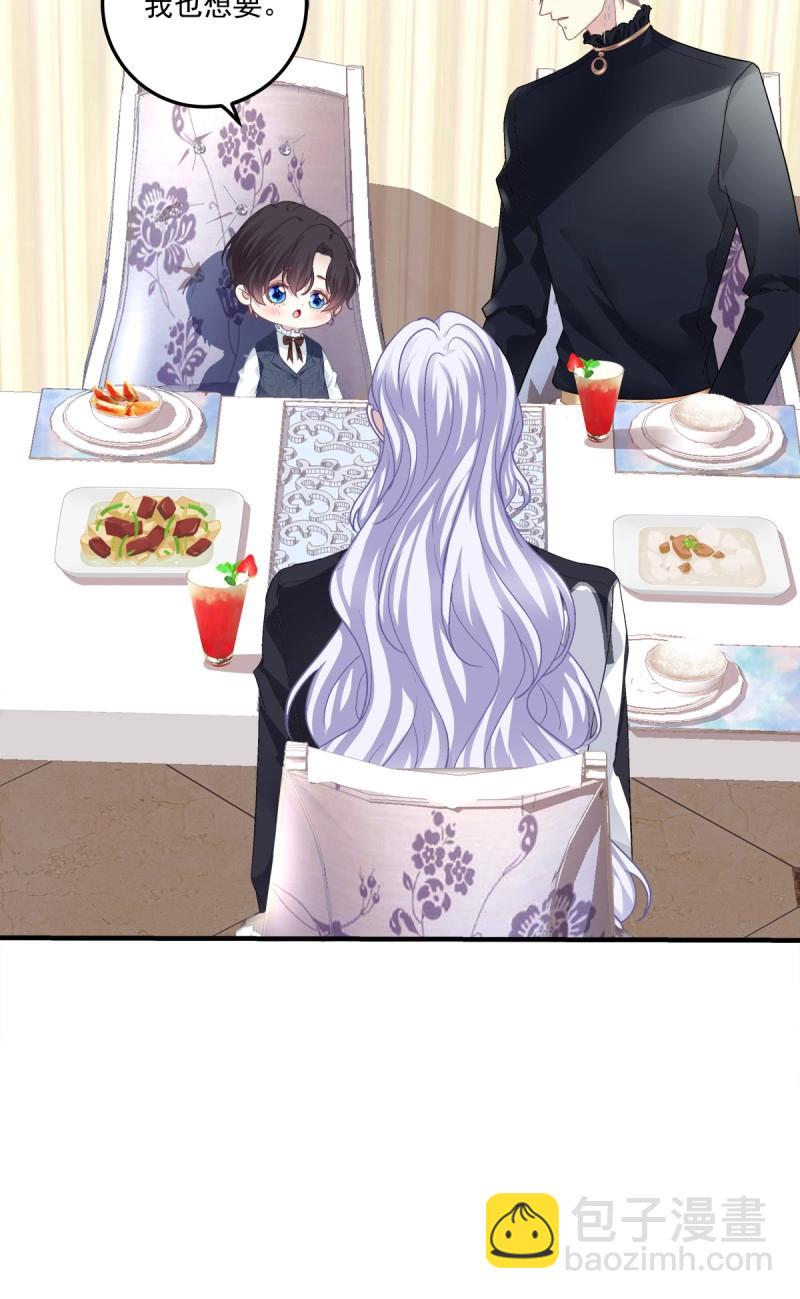 第109话 娃的真实来历！(1/2)-第126话