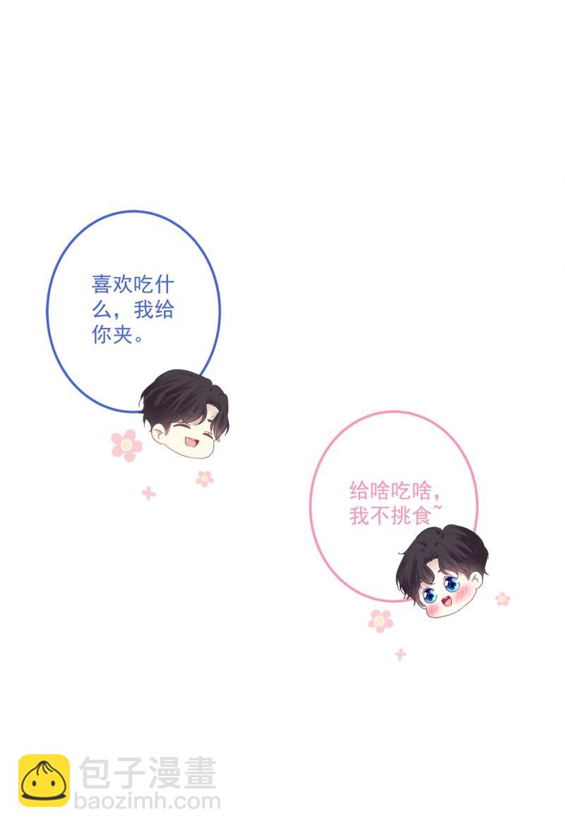 第109话 娃的真实来历！(1/2)-第126话