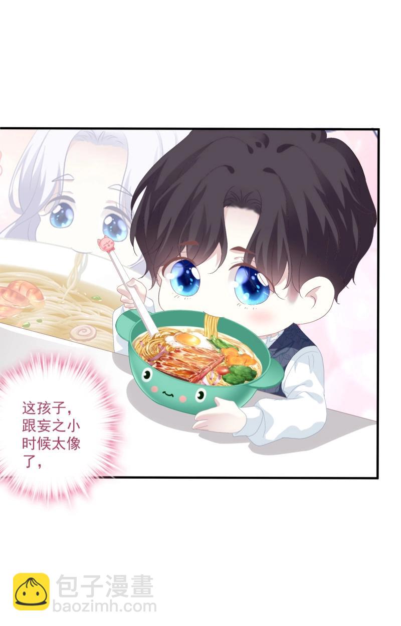 第109话 娃的真实来历！(1/2)-第126话