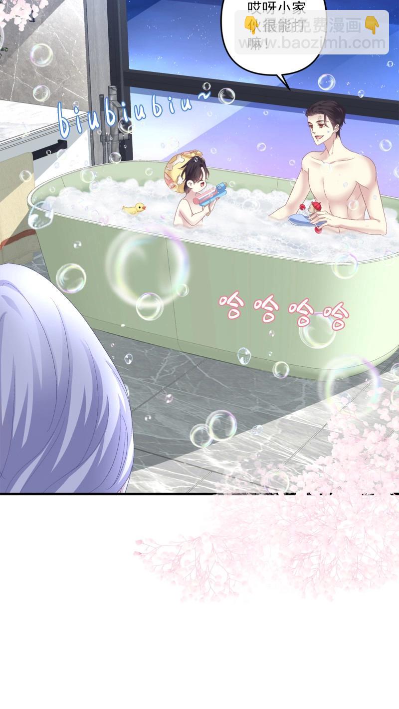 第109话 娃的真实来历！(1/2)-第126话