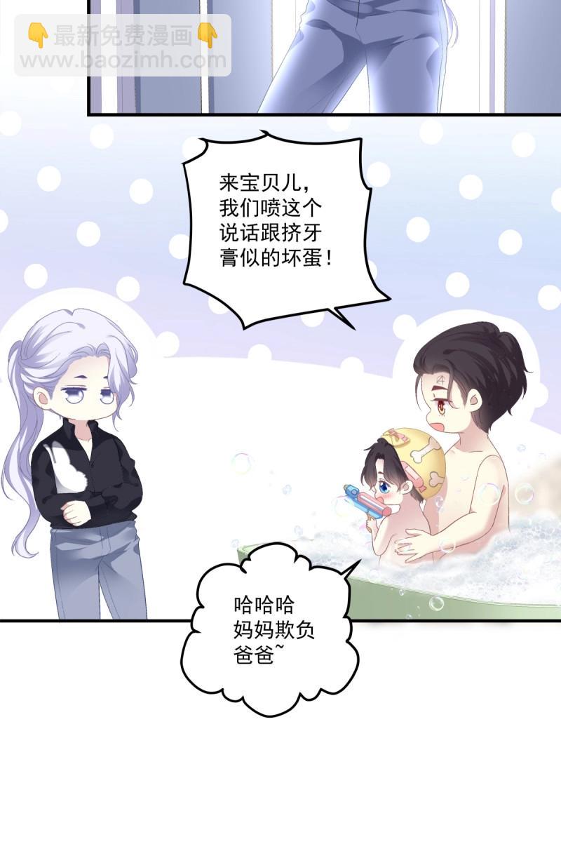 第109话 娃的真实来历！(1/2)-第126话