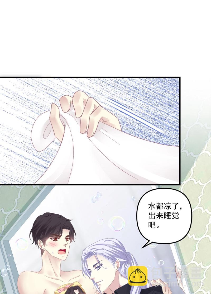 第109话 娃的真实来历！(1/2)-第126话