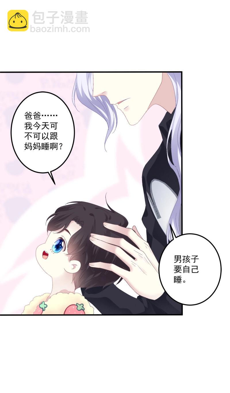 第109话 娃的真实来历！(1/2)-第126话