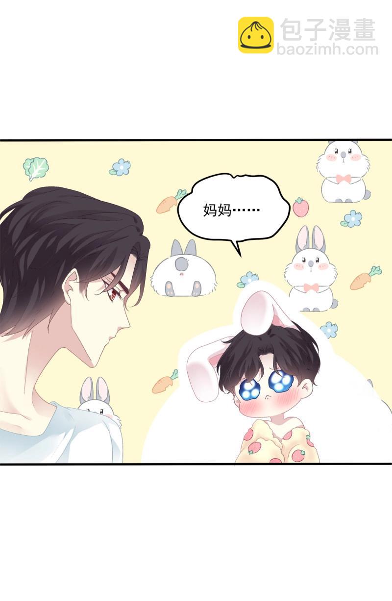 第109话 娃的真实来历！(1/2)-第126话