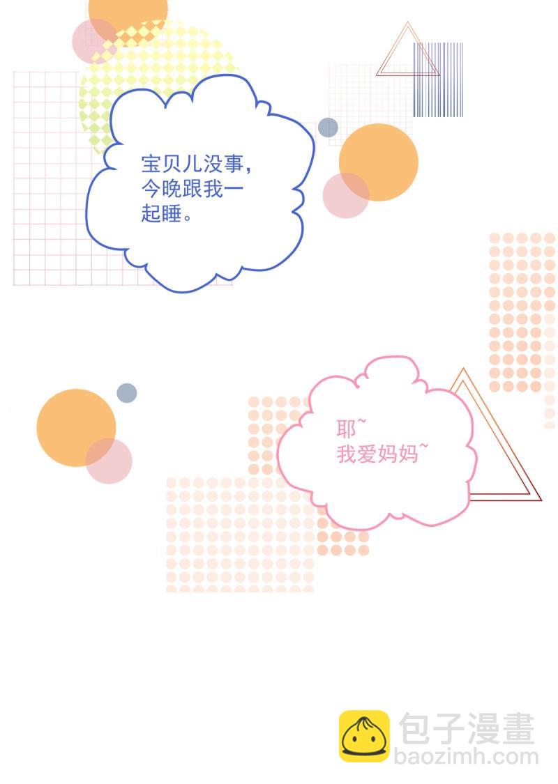 第109话 娃的真实来历！(1/2)-第126话