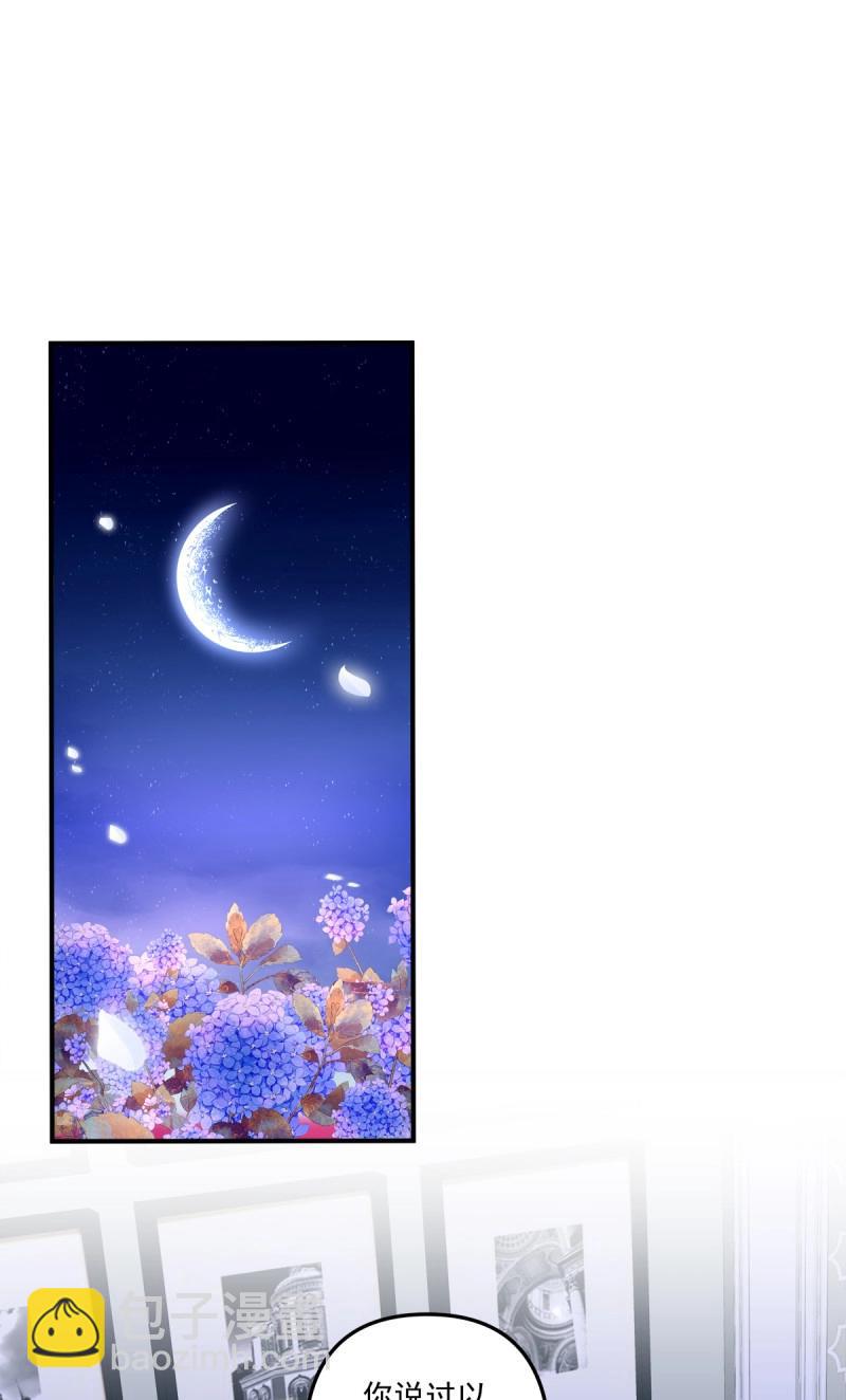 第109话 娃的真实来历！(1/2)-第126话