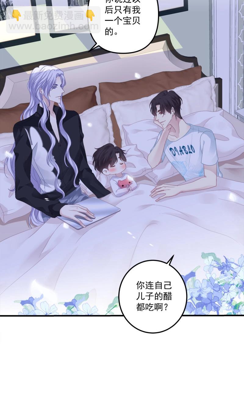 第109话 娃的真实来历！(1/2)-第126话