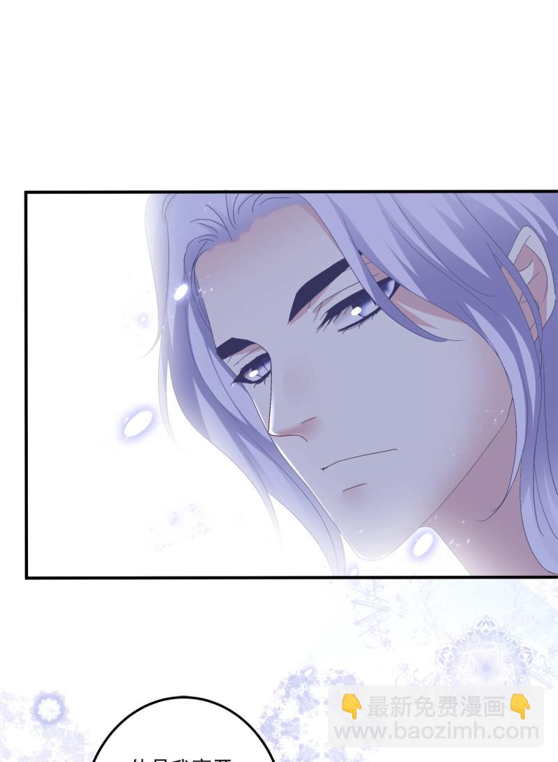 第109话 娃的真实来历！(1/2)-第126话