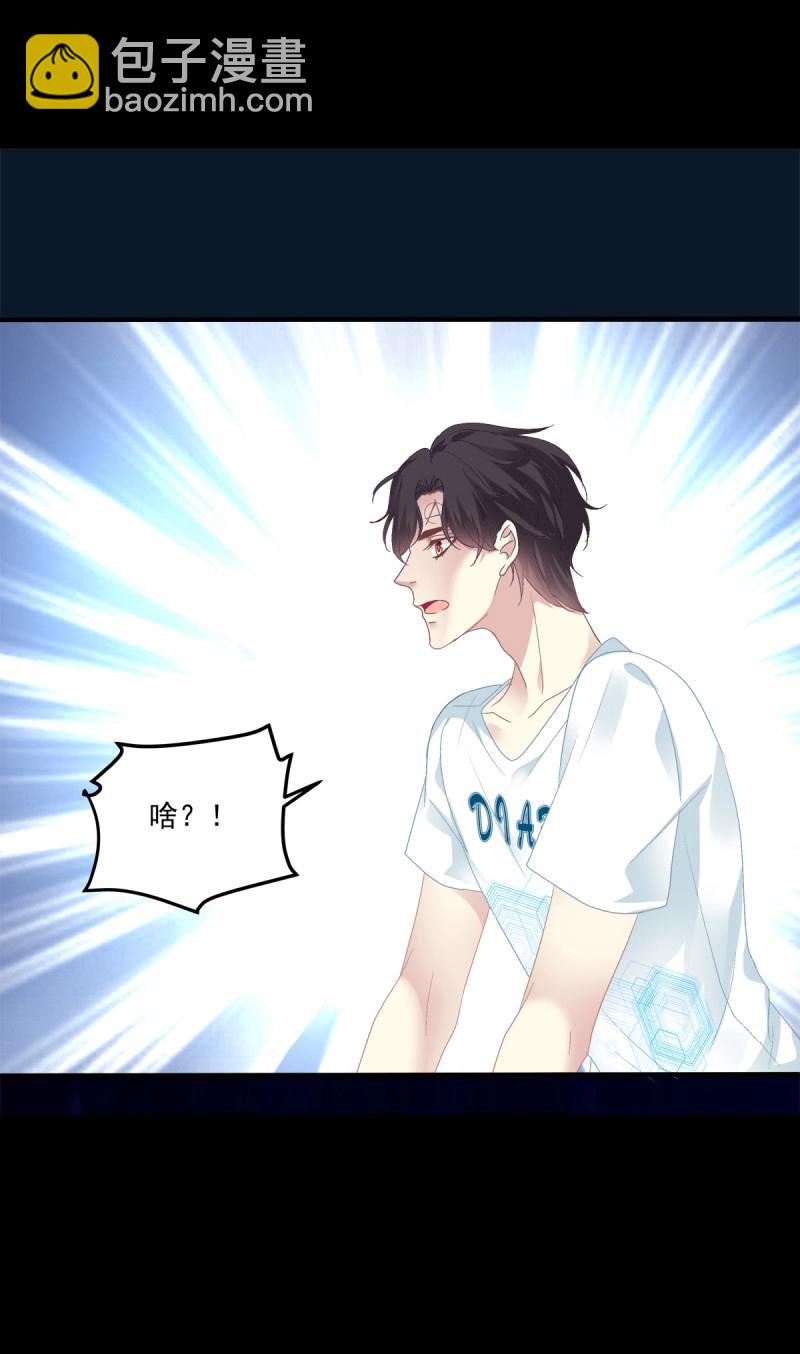 第109话 娃的真实来历！(1/2)-第126话