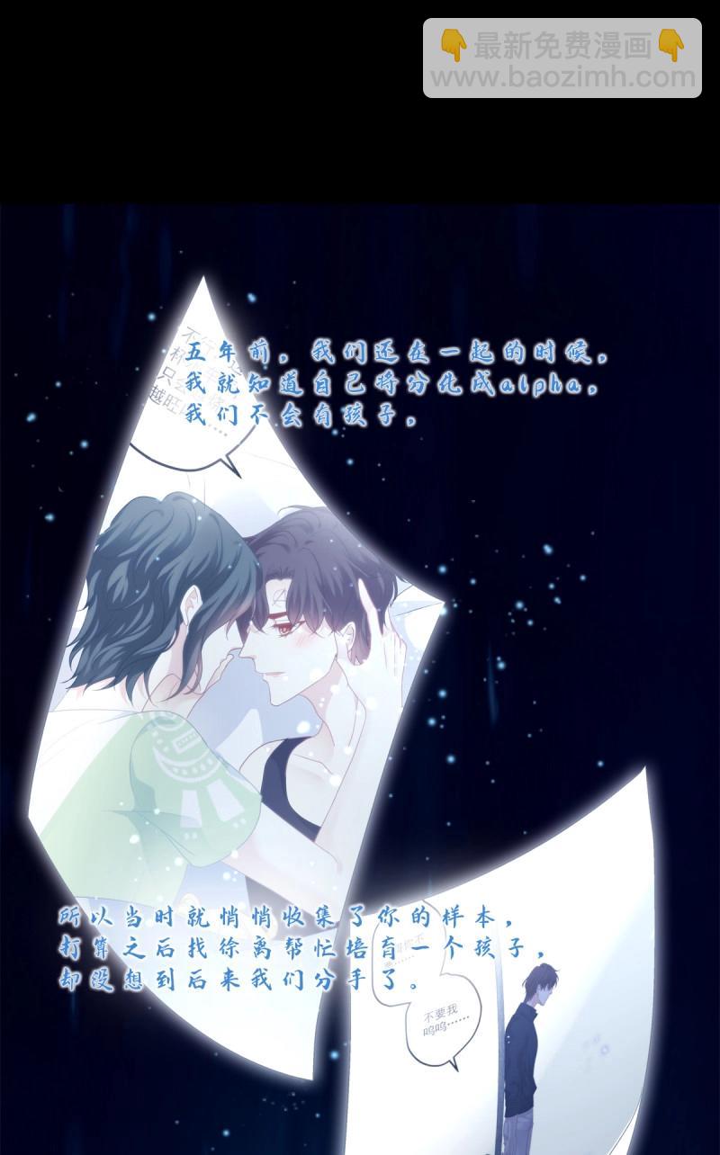 第109话 娃的真实来历！(1/2)-第126话