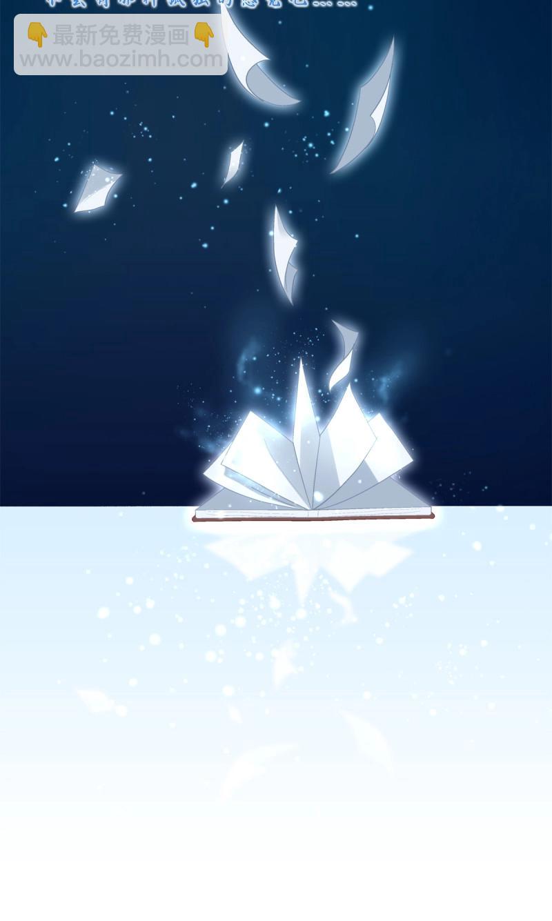 第109话 娃的真实来历！(1/2)-第126话