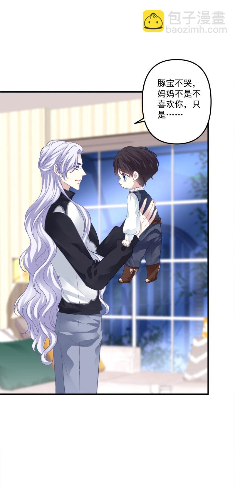 第109话 娃的真实来历！(1/2)-第126话