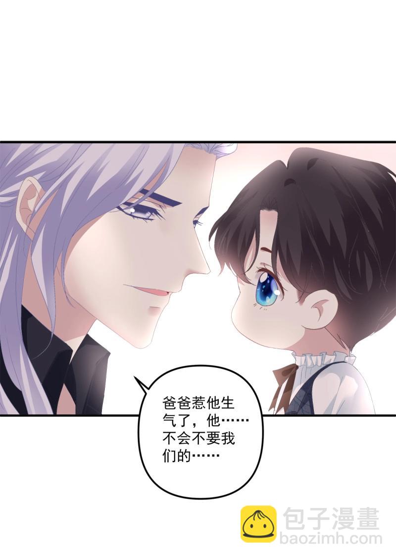 第109话 娃的真实来历！(1/2)-第126话