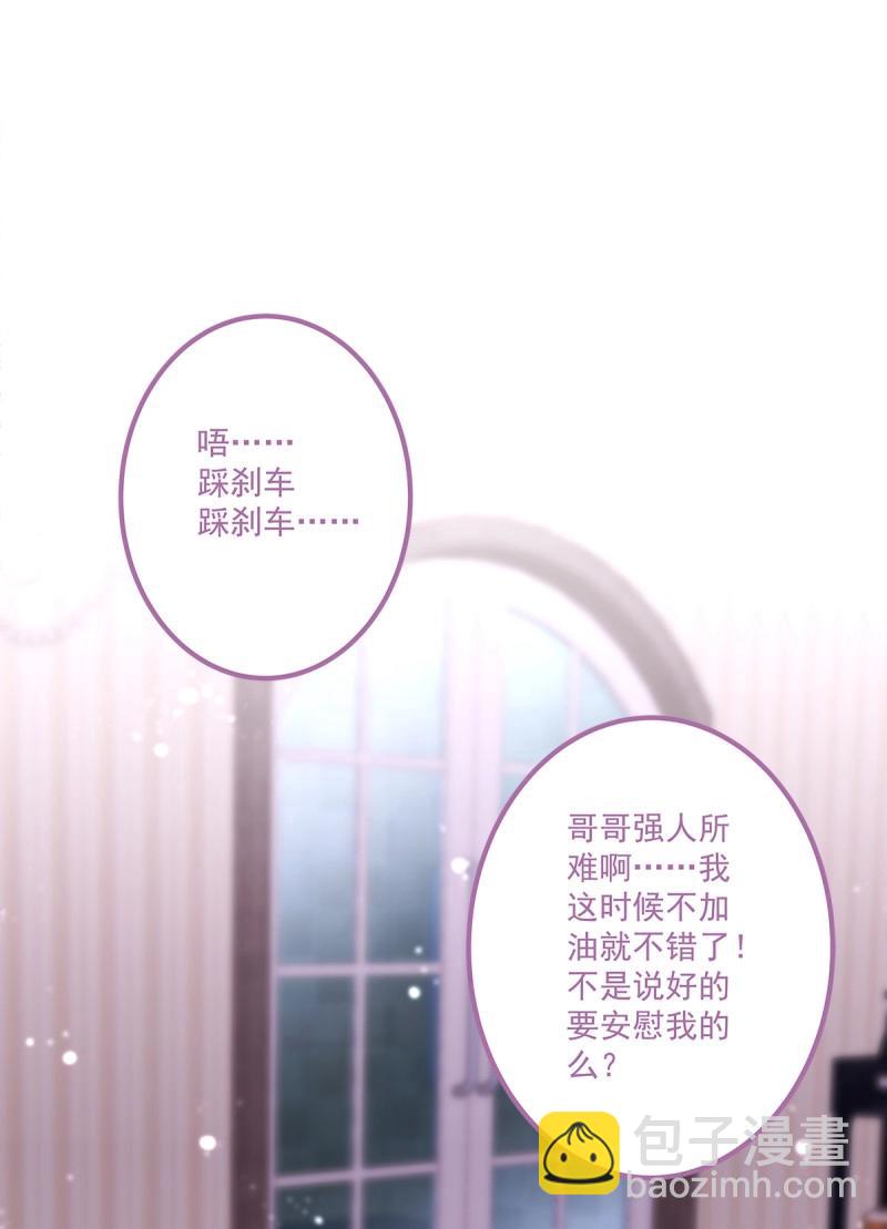 第110话 一家三口的甜蜜生活！(1/2)-第128话