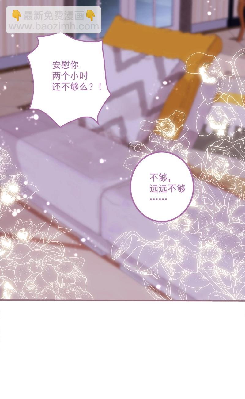 第110话 一家三口的甜蜜生活！(1/2)-第128话