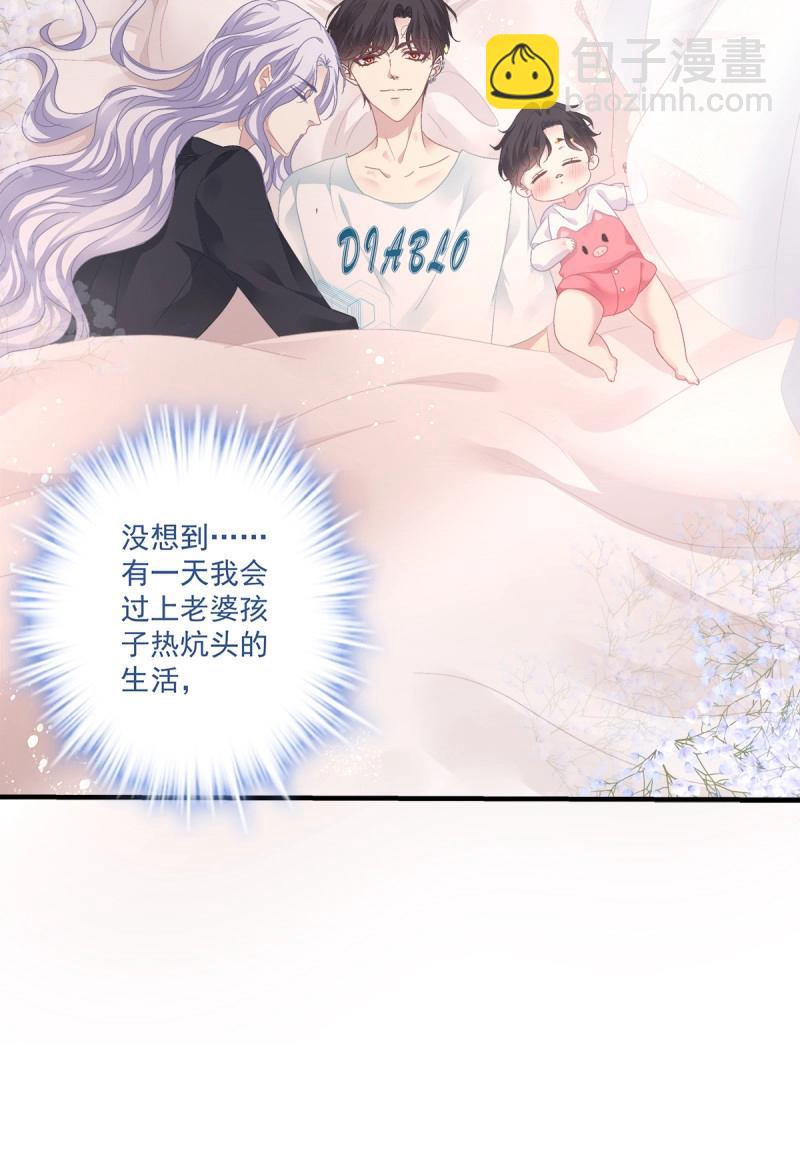 第110话 一家三口的甜蜜生活！(1/2)-第128话