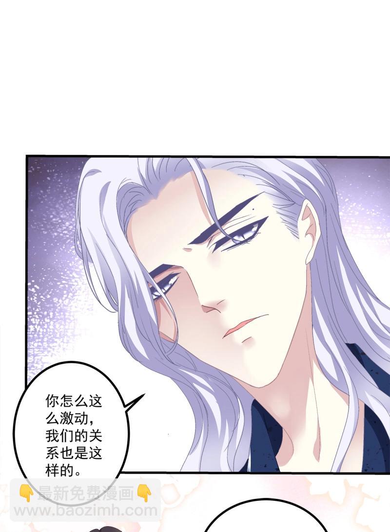 第110话 一家三口的甜蜜生活！(1/2)-第128话